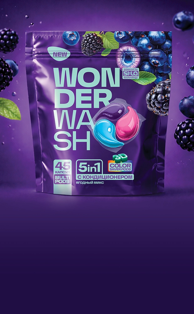 Wonder Wash Лаванда
