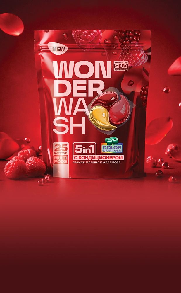 Wonder Wash Гранат