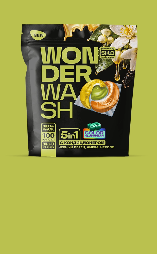 Wonder Wash Черный перец